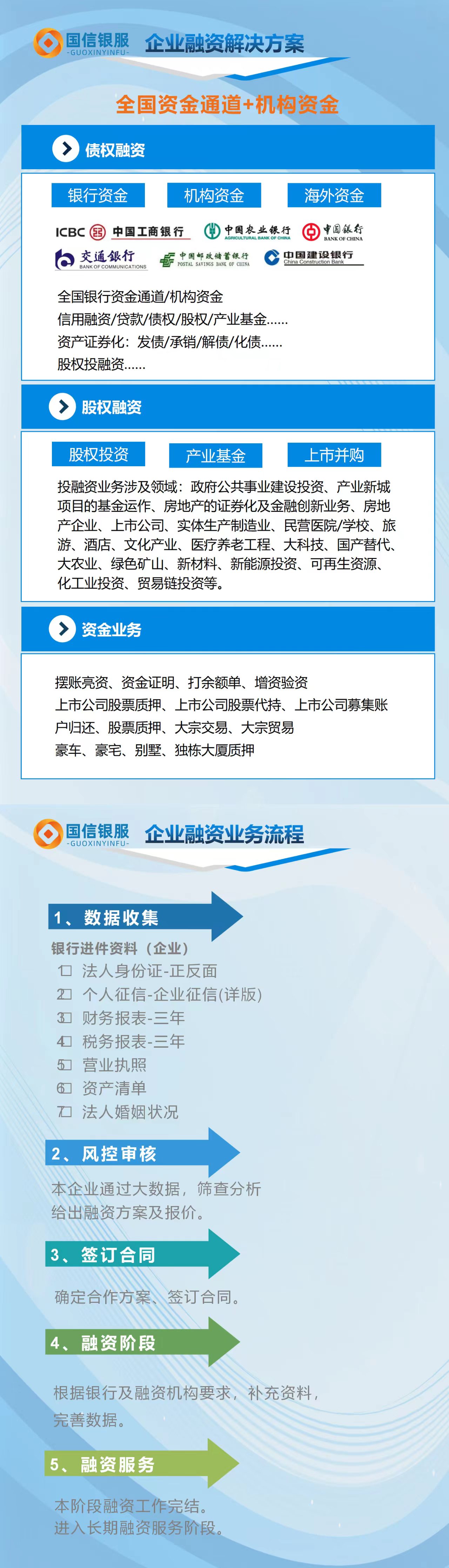 微信图片_20231112101103.jpg