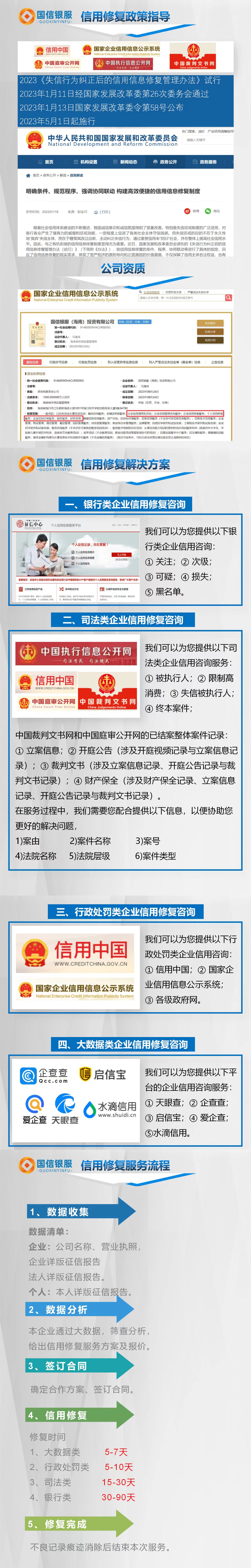 微信图片_20231112101313.jpg