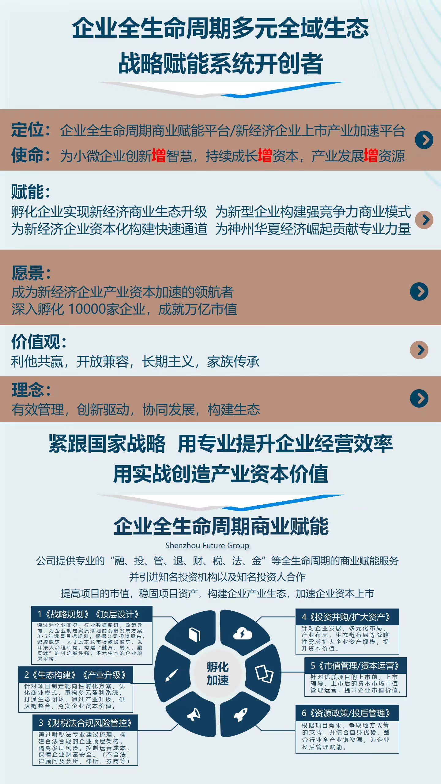 微信图片_20231112102824.jpg