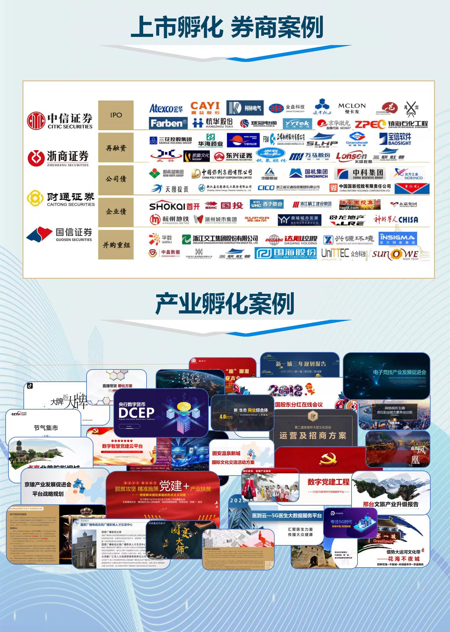 微信图片_20231112103142.jpg